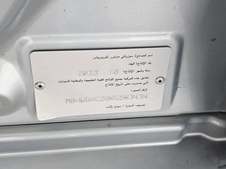 2024 Suzuki Baleno GLX 