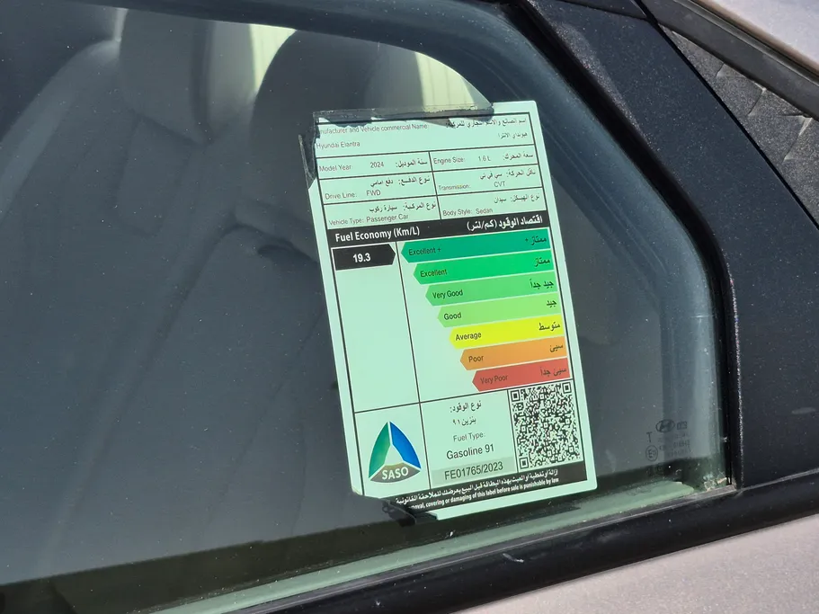 2024 هيونداي Elantra سمارت 