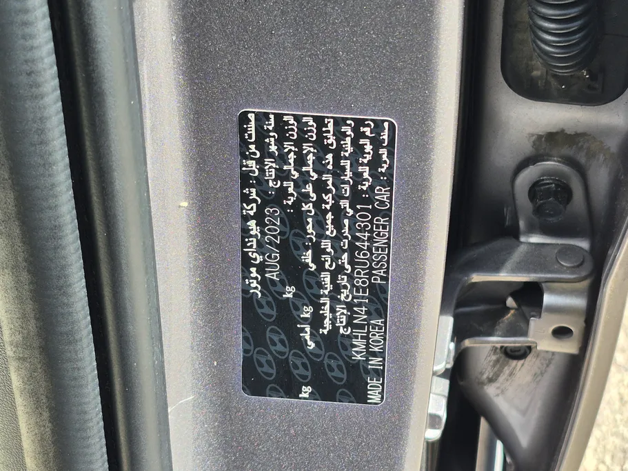 2024 هيونداي Elantra سمارت 