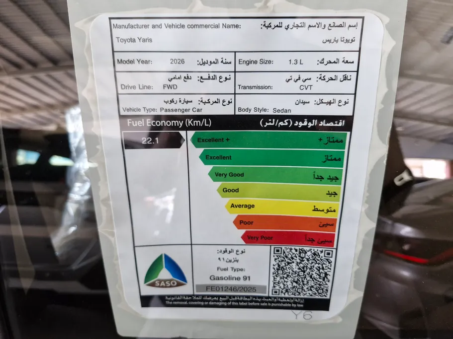 2026 Toyota Yaris  Y 