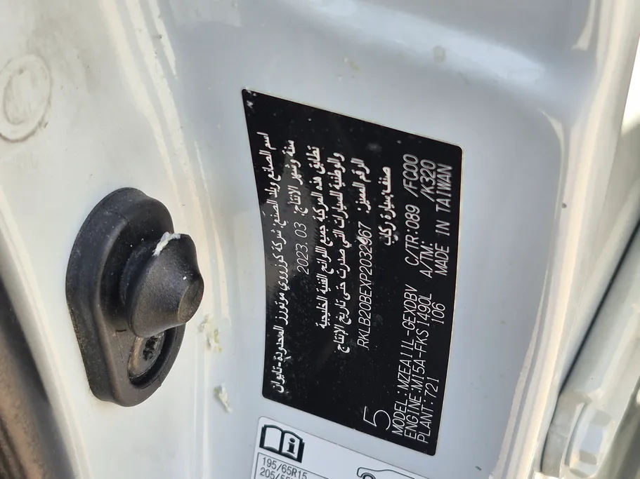 2023 Toyota Corolla XLI 