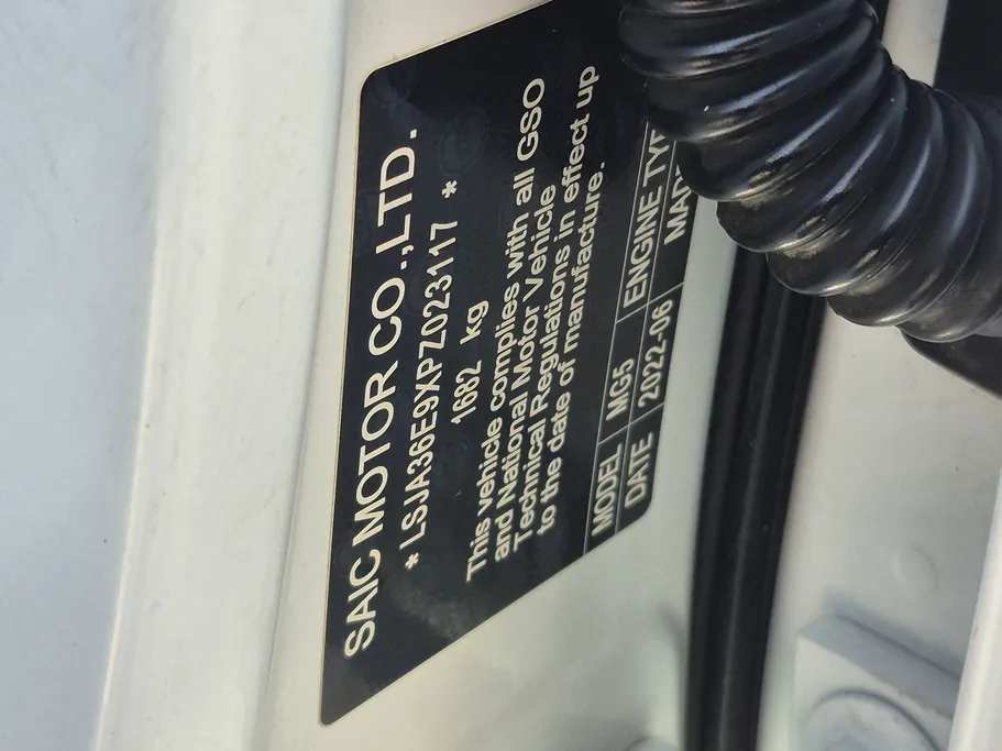 2023 ام جي 5 LUX 