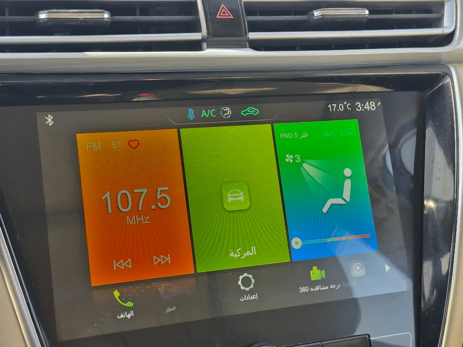 2023 ام جي 5 LUX 