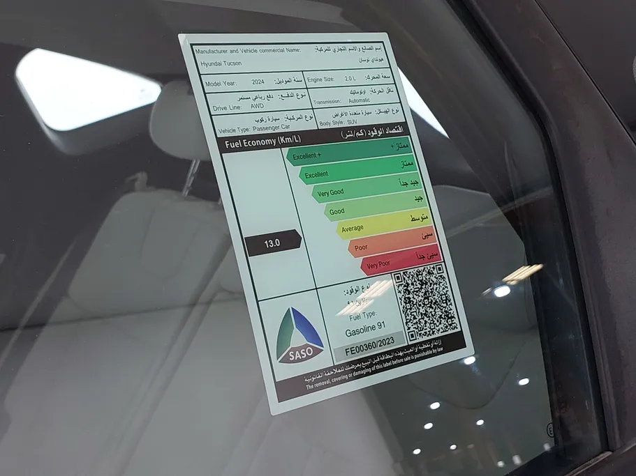 2024 Hyundai Tucson Smart 