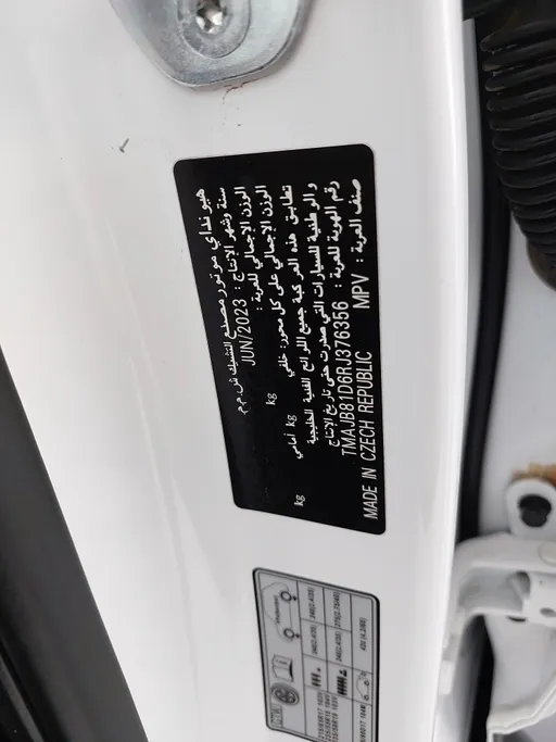 2024 Hyundai Tucson Smart 