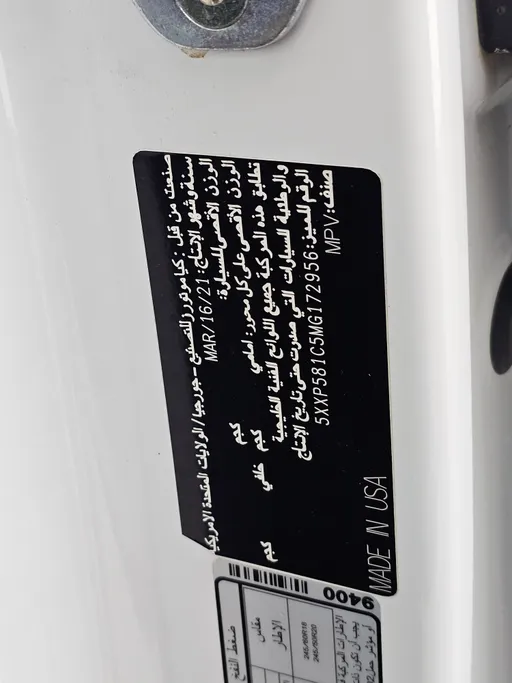 كيا تيلورايد GT Line 2021 