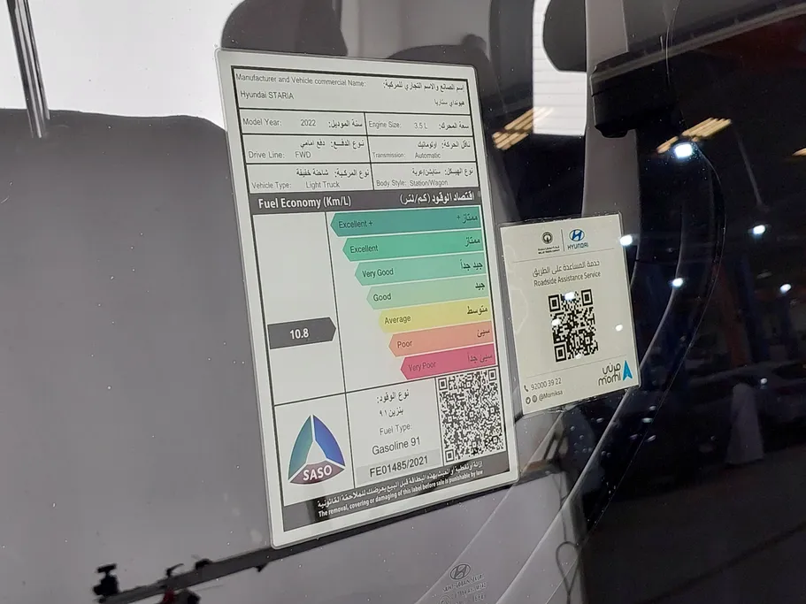 2022 Hyundai Staria Smart 9 ST 