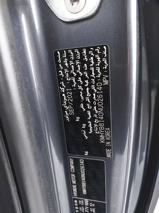 2022 Hyundai Staria Smart 9 ST 