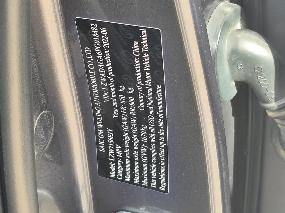 2023 Chevrolet Groove LT 