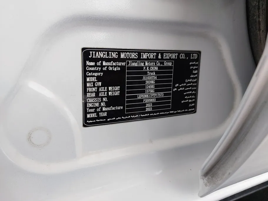 2023 JMC Vigus Double Cabin 