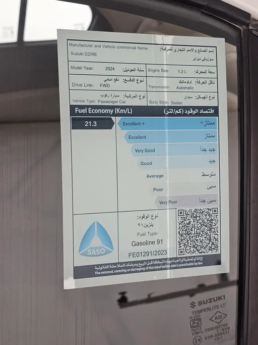 2024 Suzuki Dzire GL 