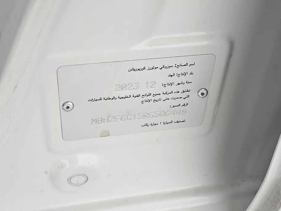 2024 Suzuki Dzire GL 