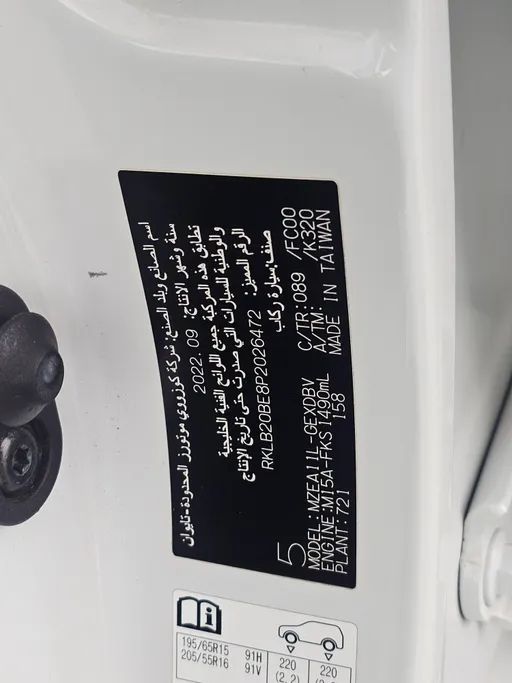 تويوتا كورولا XLI 2023 