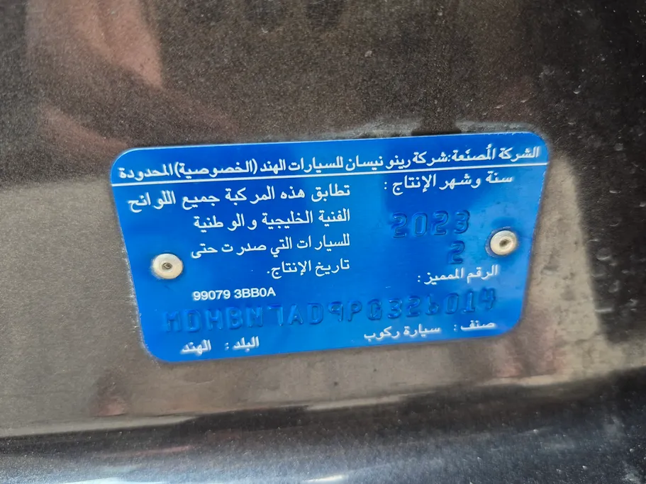 2023 Nissan Sunny Classic-comfort 