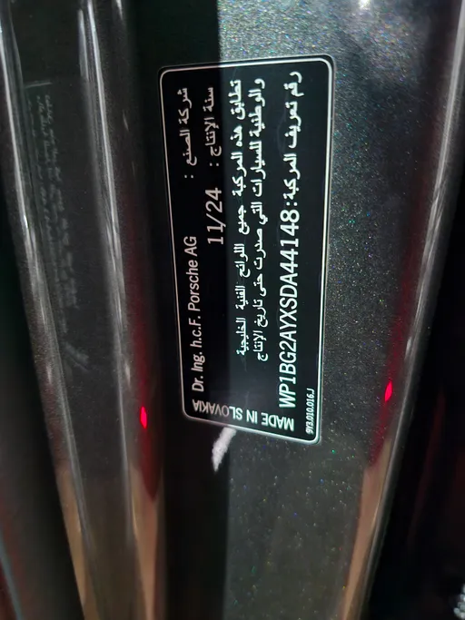 2025 Porsche Cayenne GTS 