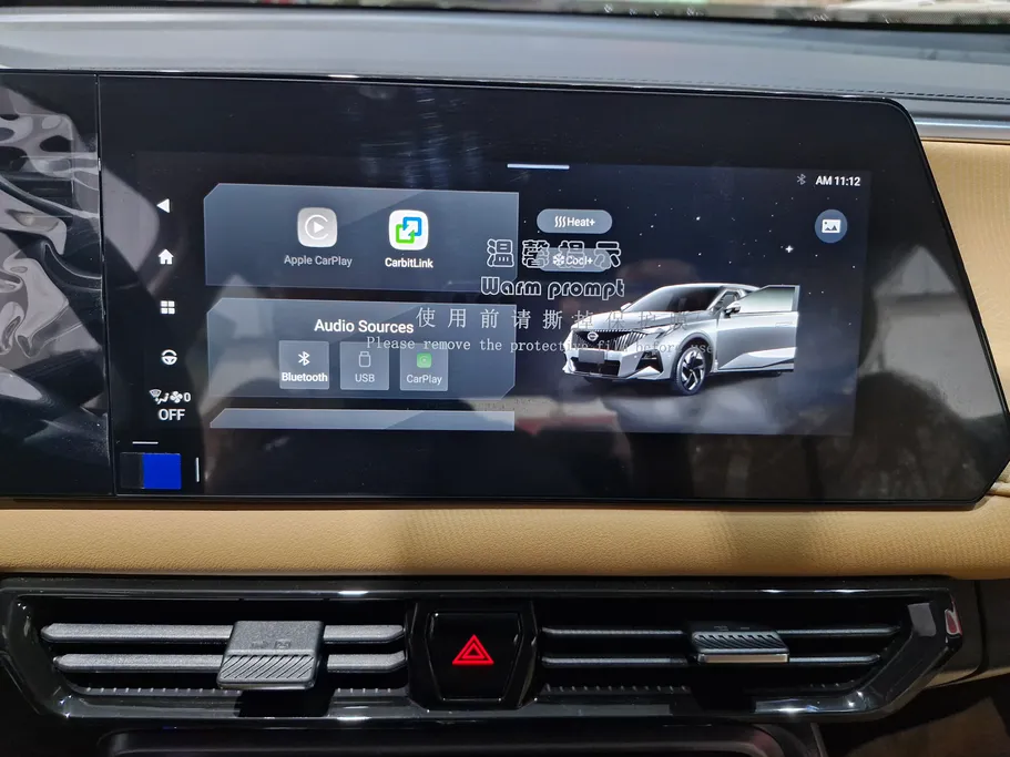 2026 GAC GS3 Emzoom GB 