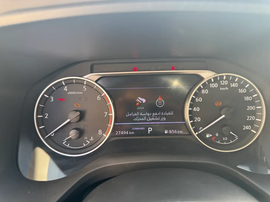 نيسان أكس تريل S 5 Seats 2025 