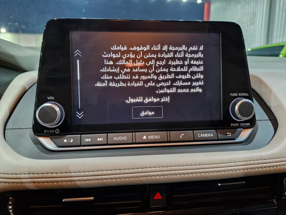 نيسان أكس تريل S 5 Seats 2025 