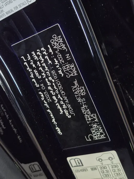 2023 Toyota Crown Majesta 