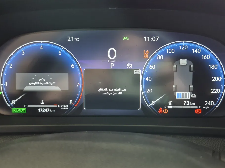 2023 Toyota Crown Majesta 