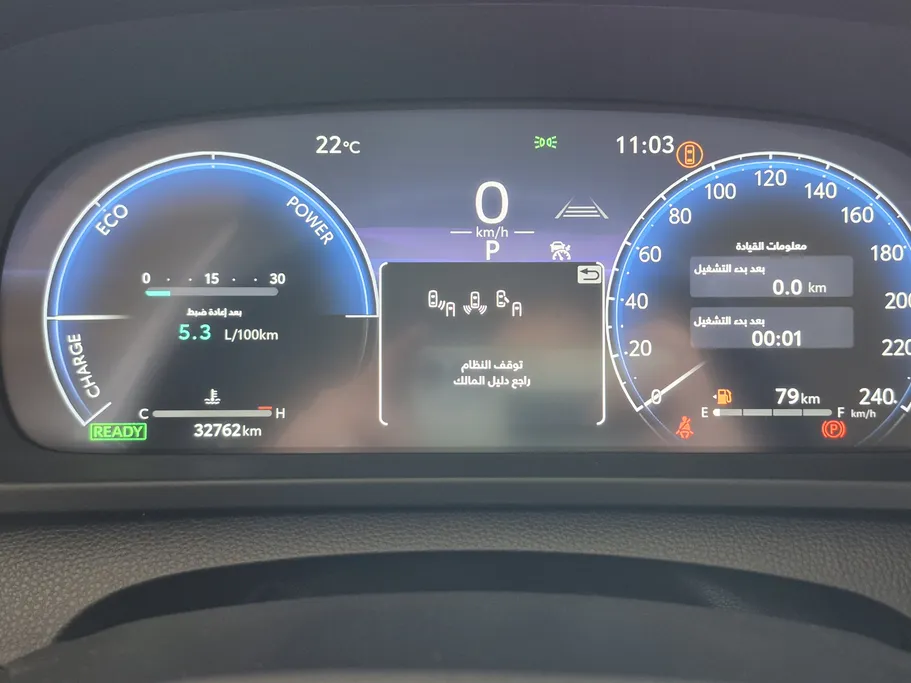 2023 Toyota Crown Premium 