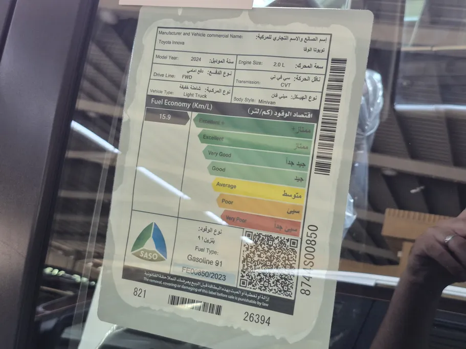 2024 Toyota Innova GL 