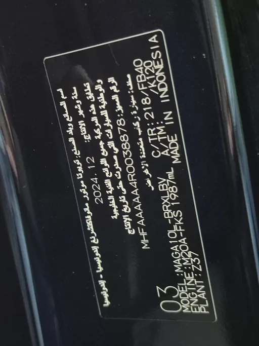 2024 Toyota Innova GL 