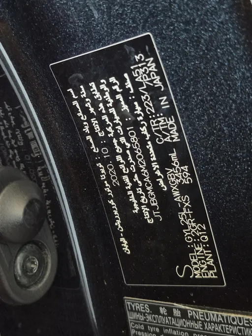 لكزس RX 450 H 2021 