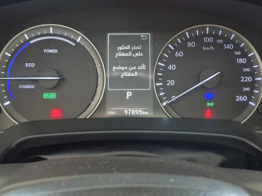 لكزس RX 450 H 2021 