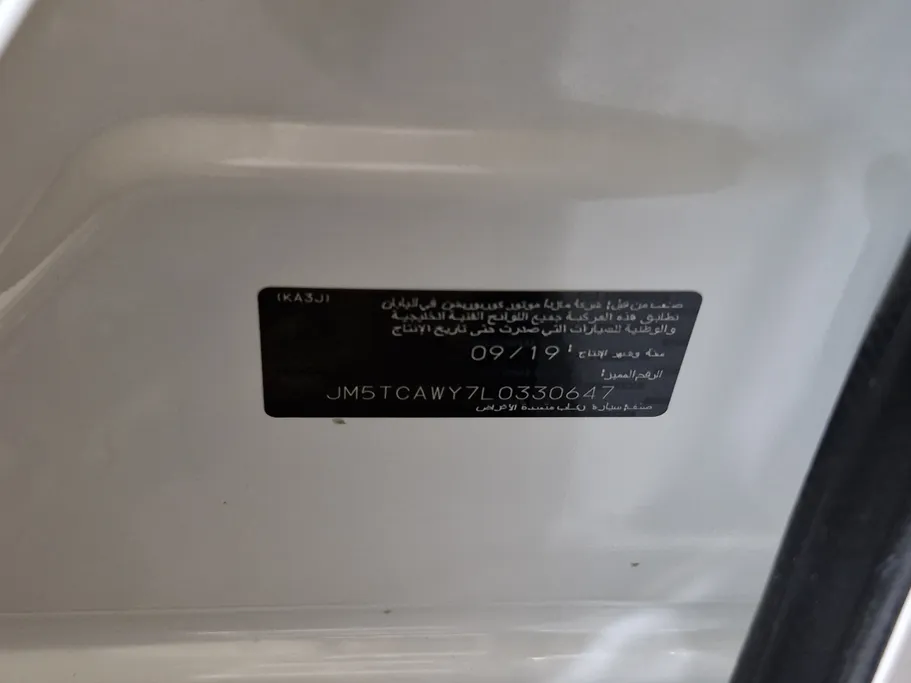 مازدا سى اكس 9 Skyactiv  2020 