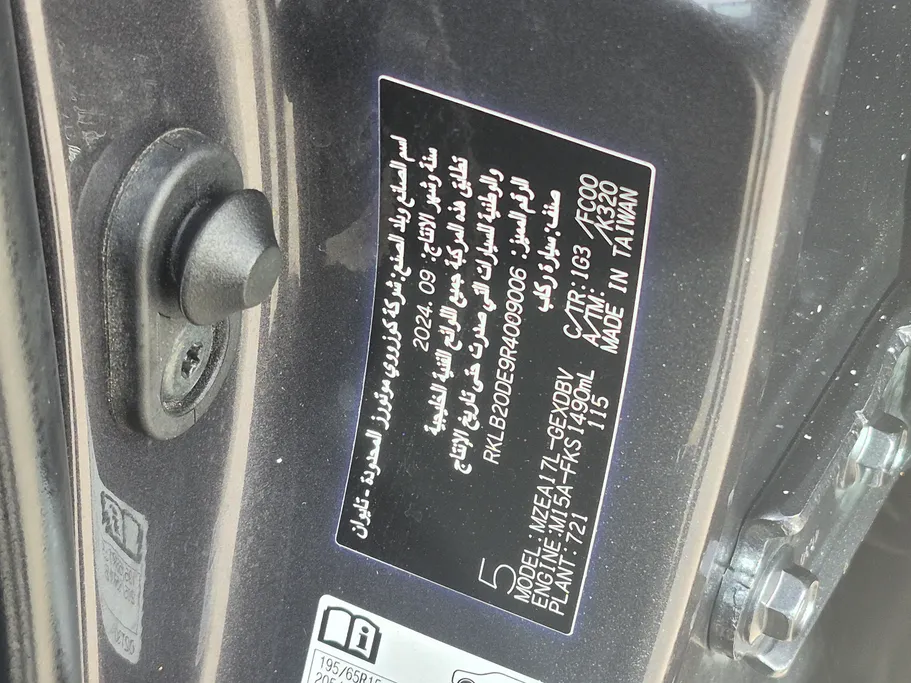 تويوتا كورولا XLI 2024 