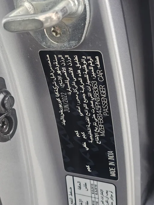 كيا سونيت LX 2023 