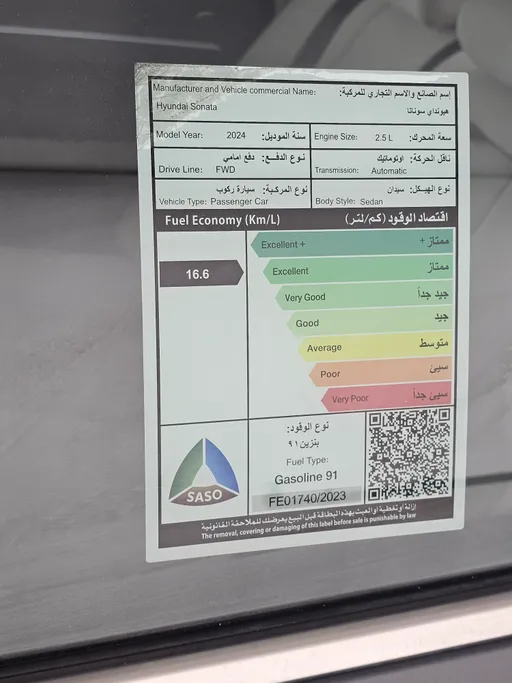 2024 Hyundai Sonata Fleet 