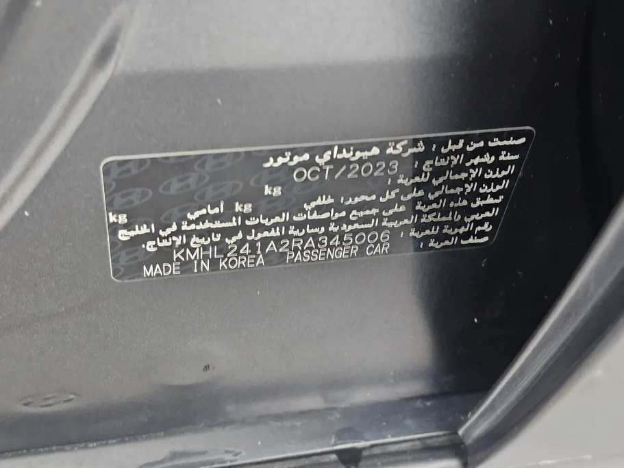 2024 Hyundai Sonata Fleet 