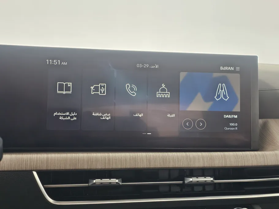 2024 Hyundai Sonata Fleet 