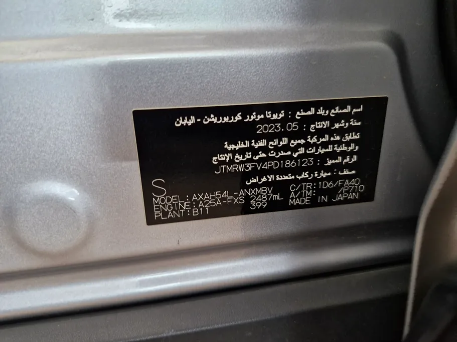 تويوتا راف فور XLE HEV 2023 