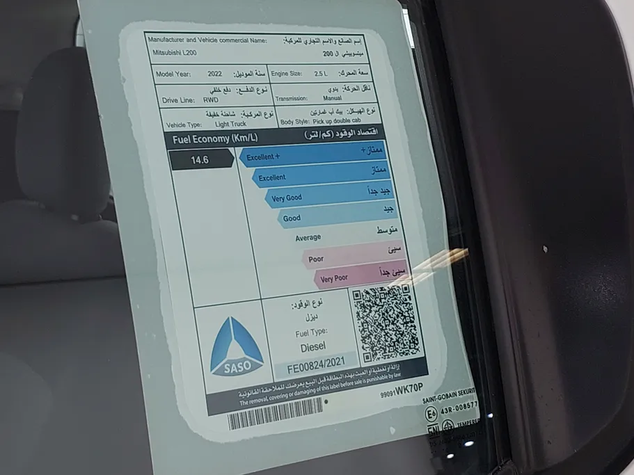 ميتسوبيشي L200 DC 4x2 2022 