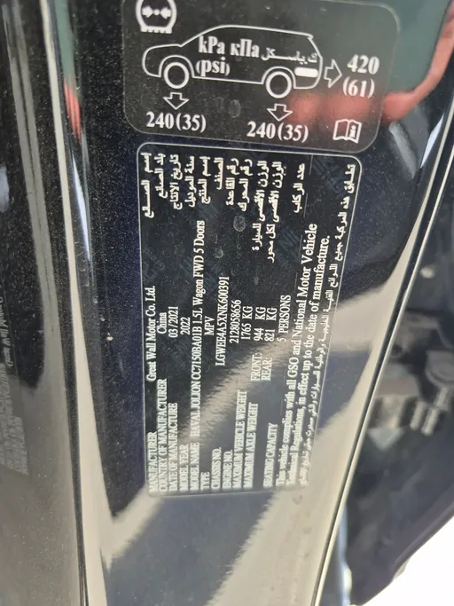 2022 Haval Jolion Active 