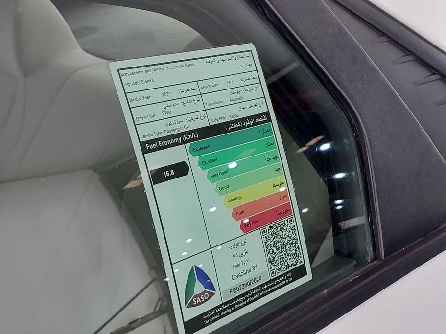 2021 هيونداي Elantra فلييت 