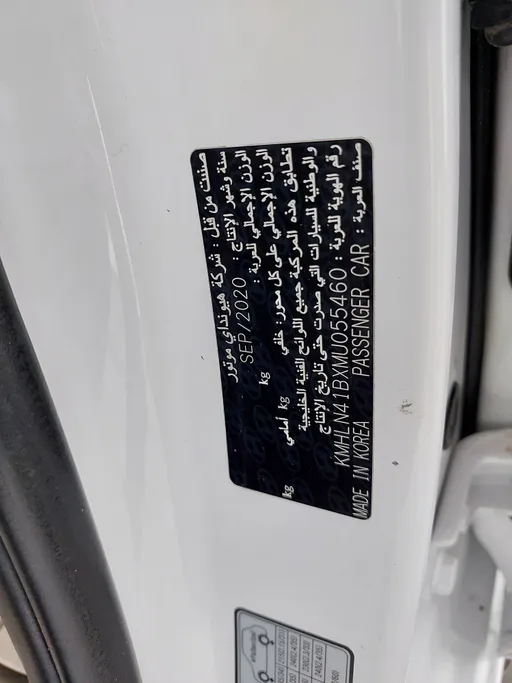 2021 هيونداي Elantra فلييت 