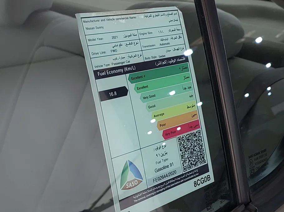 2021 Nissan Sunny Classic 