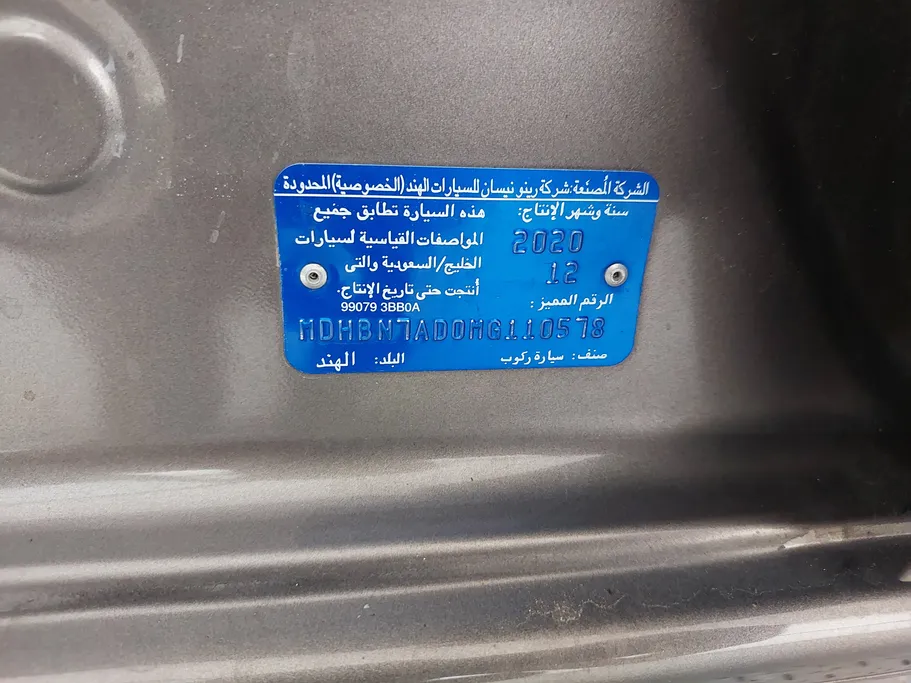 2021 Nissan Sunny Classic 