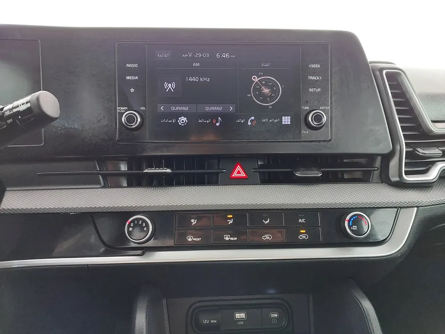 2024 Kia Sportage LX 