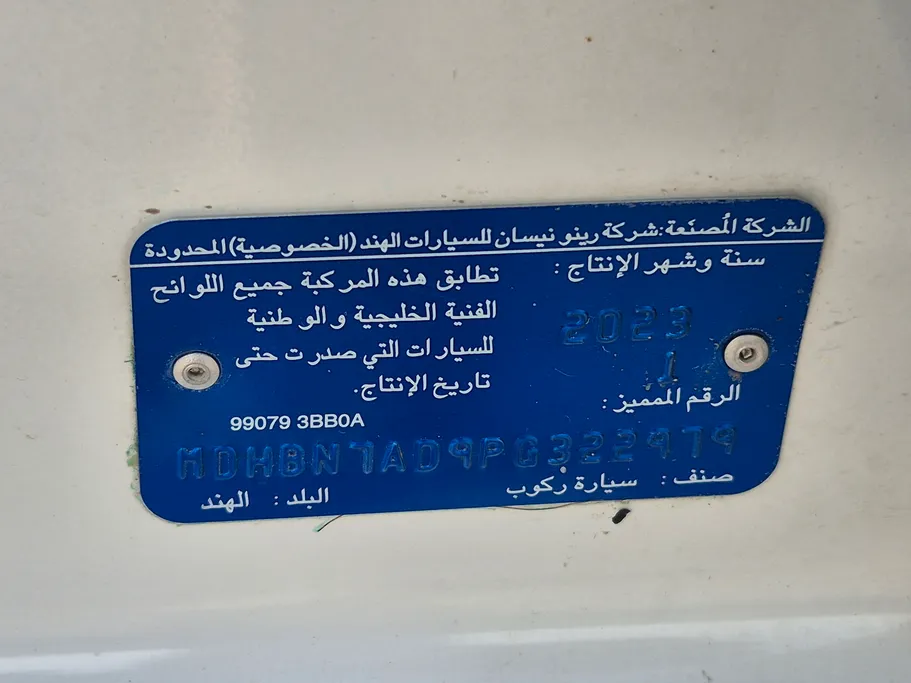 2023 Nissan Sunny SV Comfort 