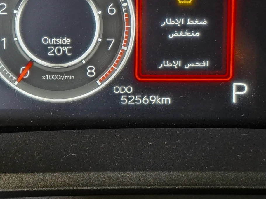 تويوتا يارس YX 2023 