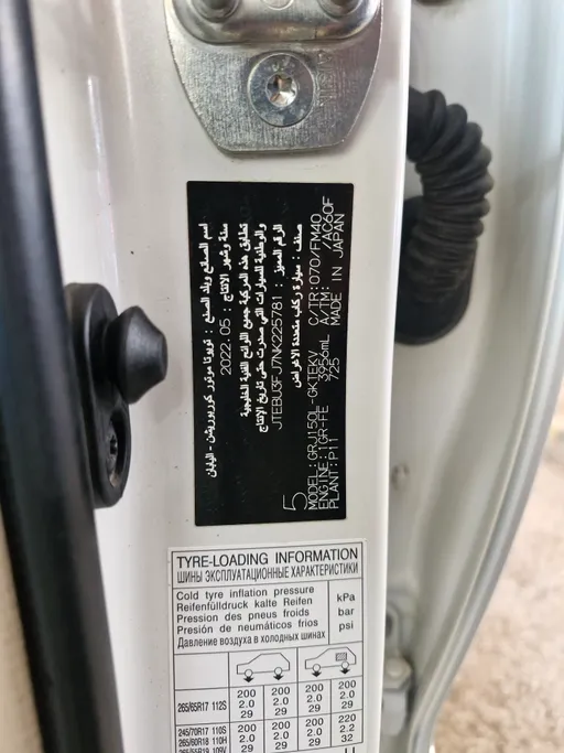 2022 Toyota Prado TXL 