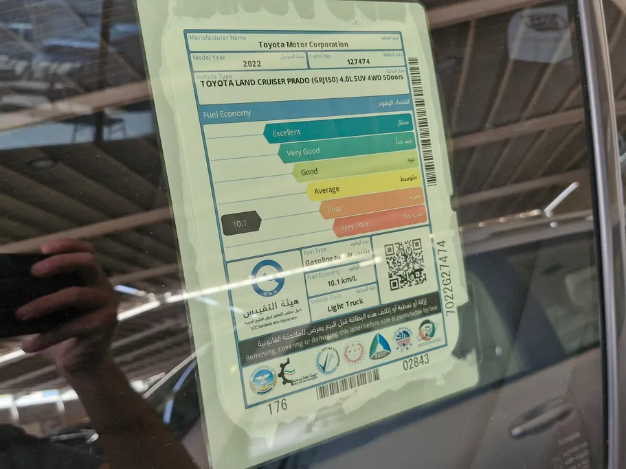 تويوتا برادو TXL 2022 