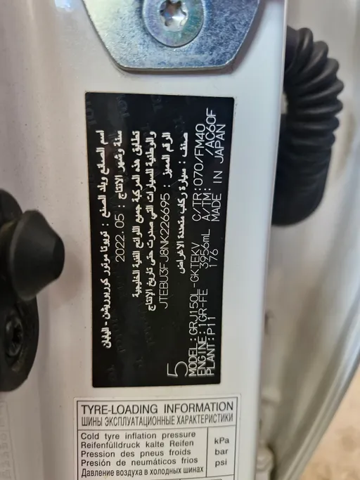 تويوتا برادو TXL 2022 