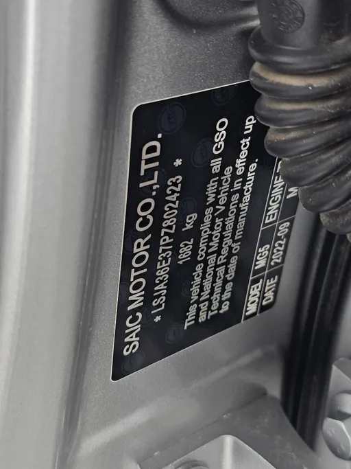 ام جي 5 COM 2023 