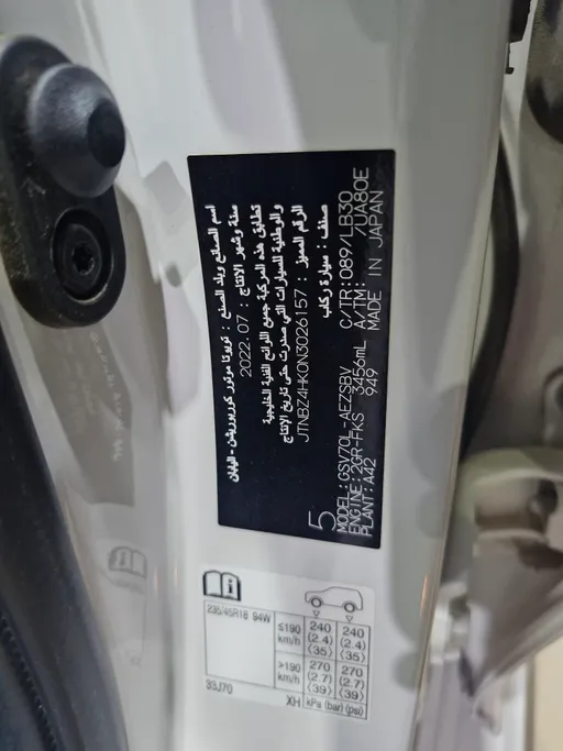 2022 Toyota Camry  SE 